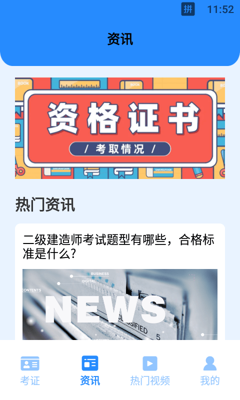 学有优教学云课堂app 学有优教学云课堂软件