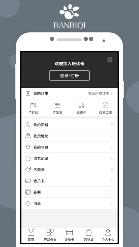 班比奇app