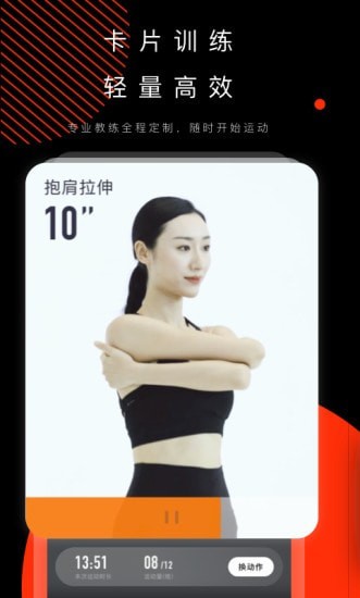 当燃健身 当燃健身