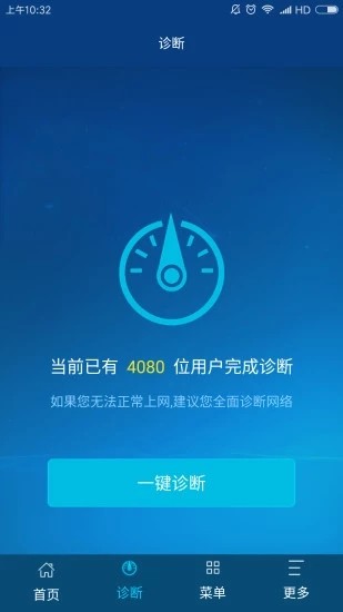 中国广电