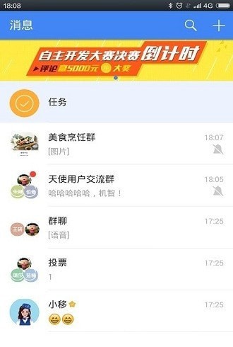小移零售