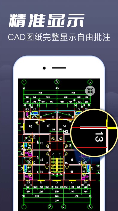 cad快速看图王官方版 cad快速看图王官方版