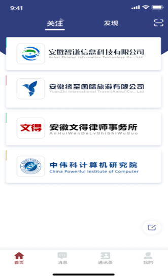 U起点