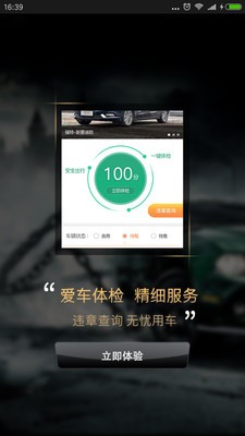 超越俱乐部