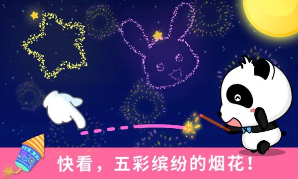 颜色小涂鸦 颜色小涂鸦