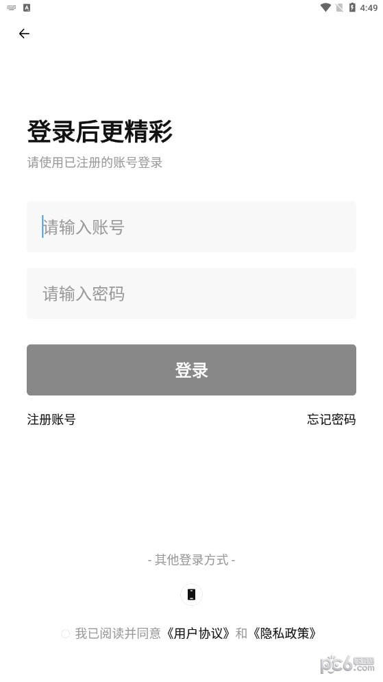 鲨鱼游戏交易