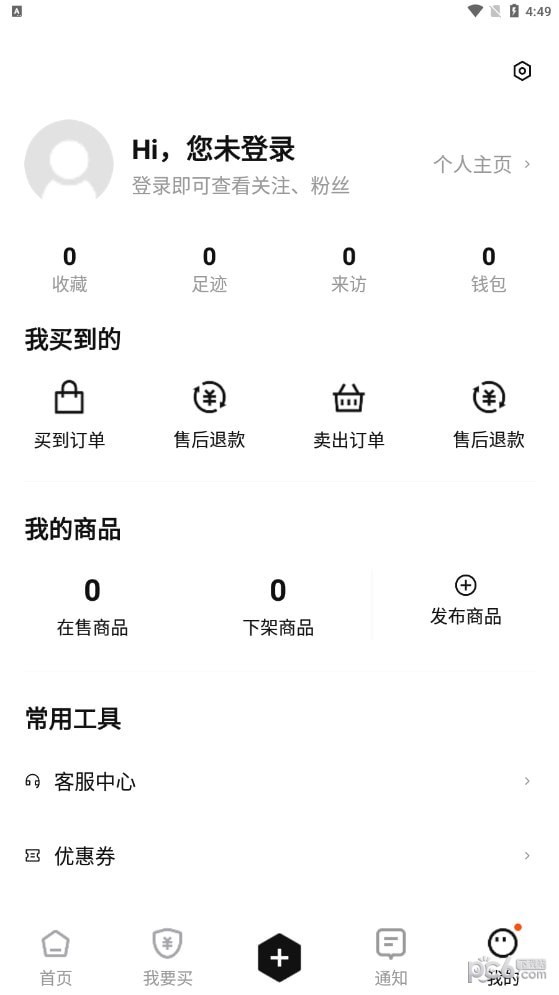 鲨鱼游戏交易