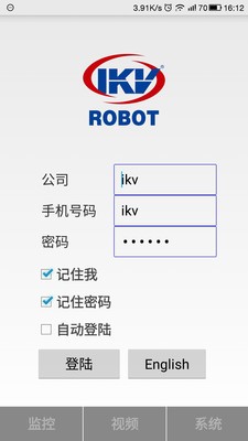 IKV工业4.0