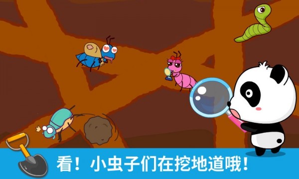 颜色小涂鸦 颜色小涂鸦