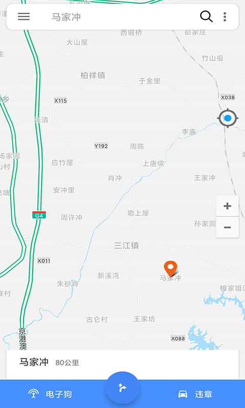 语音导航软件 语音导航软件