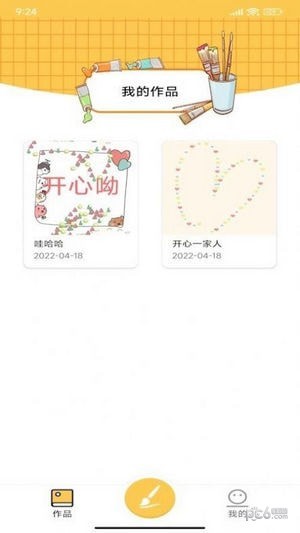 绘画涂鸦宝 绘画涂鸦宝