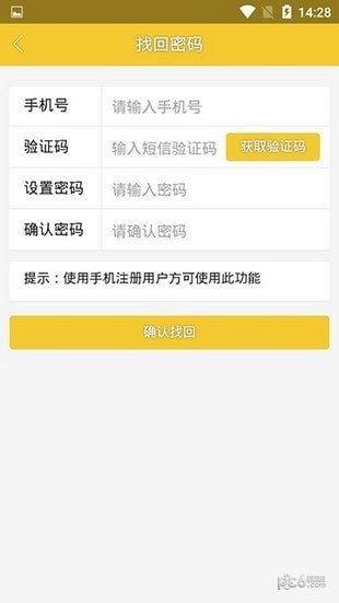芒果食堂app下载