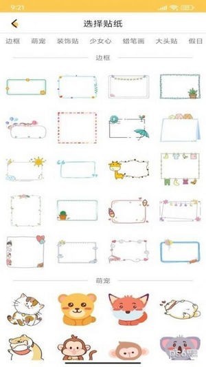 绘画涂鸦宝 绘画涂鸦宝