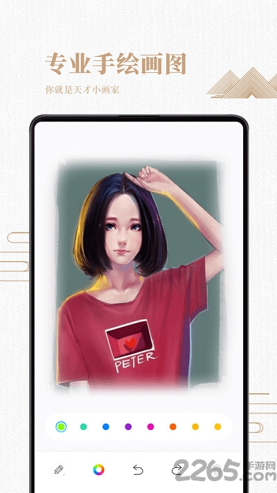 素描绘画入门教程app