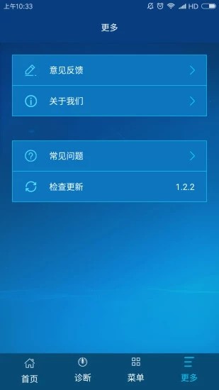 中国广电
