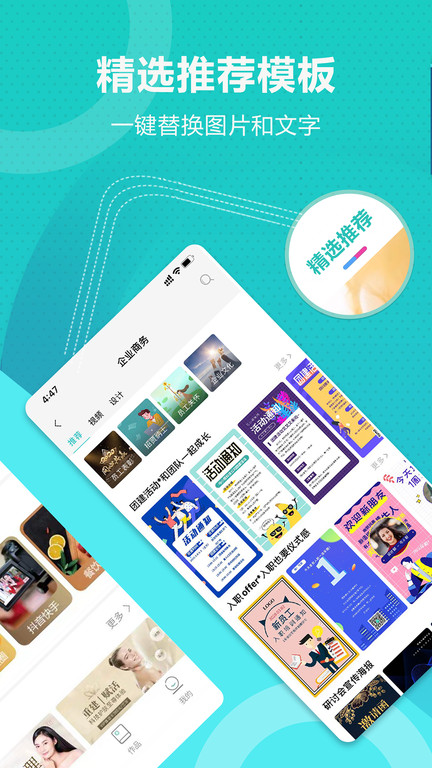 丐帮设计app 丐帮设计app