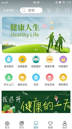 乐色彩系