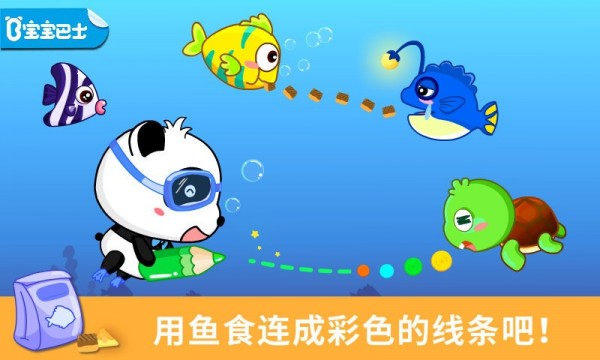 颜色小涂鸦 颜色小涂鸦