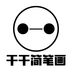 千千简笔画 v1.0.1