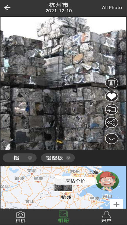 再生博士app(doctorscrap)