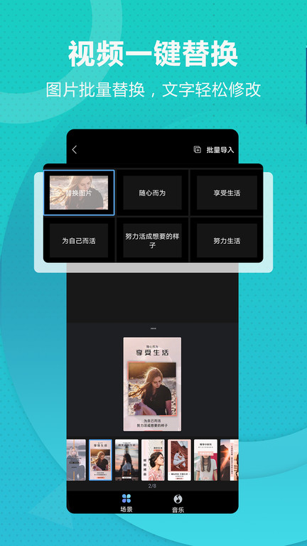 丐帮设计app 丐帮设计app