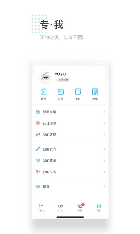 左邻app最新版
