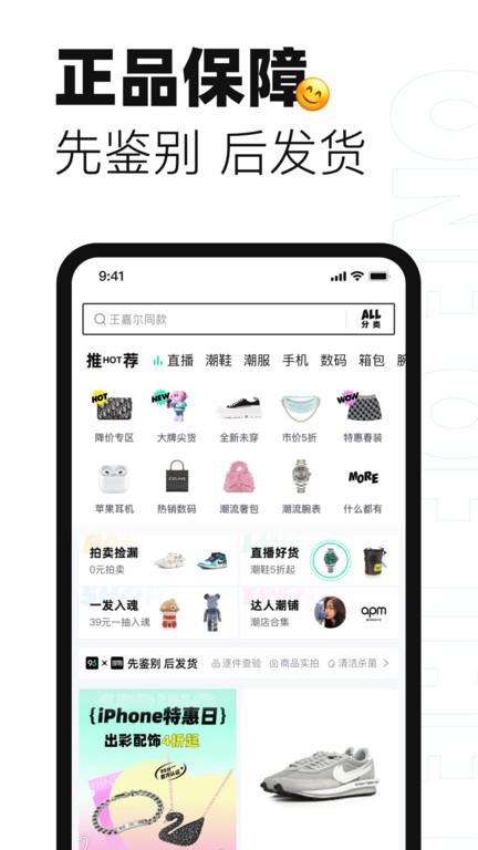 95分官方版