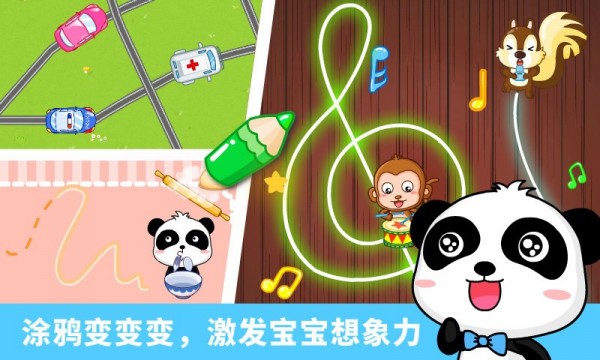 颜色小涂鸦 颜色小涂鸦