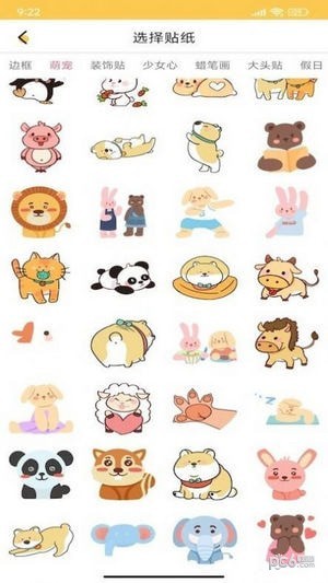 绘画涂鸦宝 绘画涂鸦宝