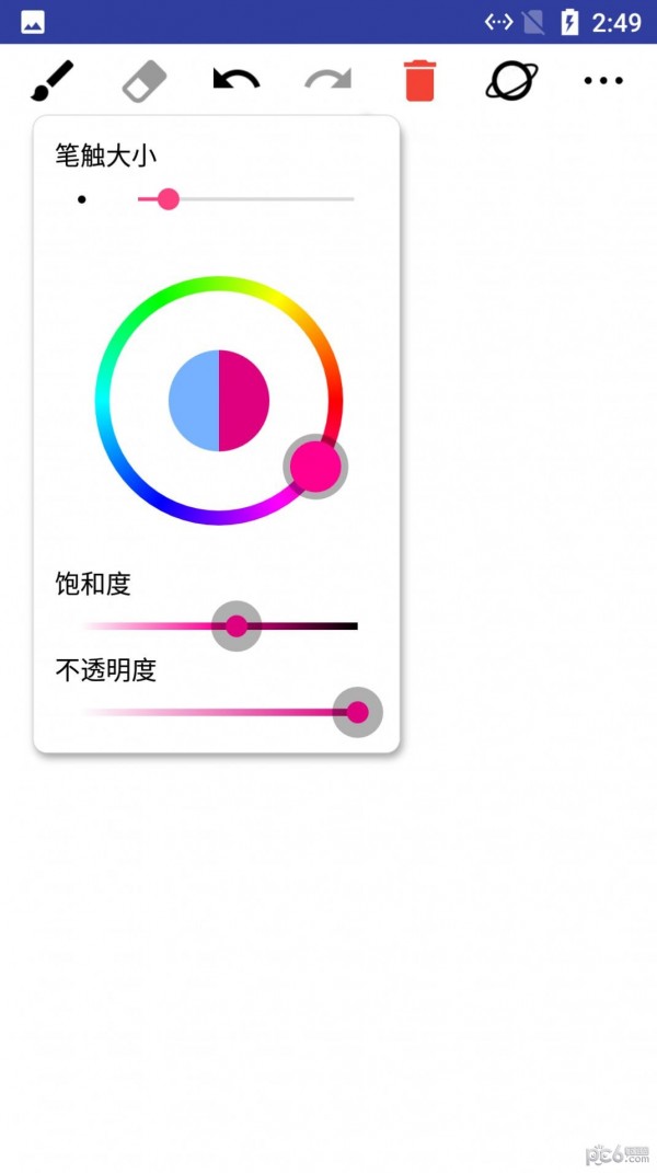 小小涂鸦板 小小涂鸦板