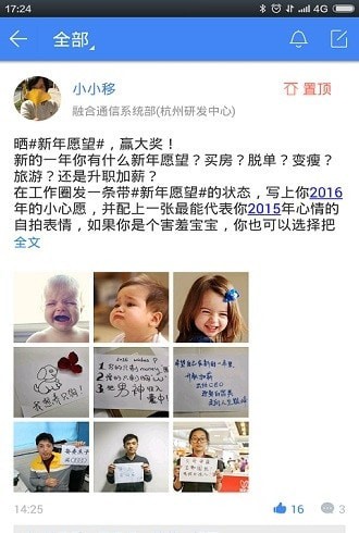 小移零售