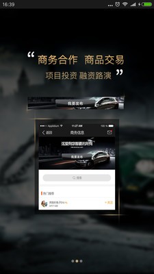 超越俱乐部
