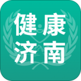 健康济南 v2.0.1.1