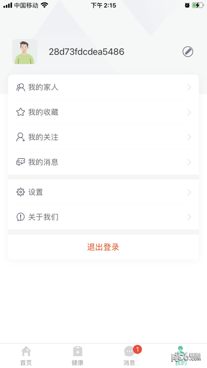 健康彩云南