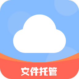小二云盘app v1.2 安卓版