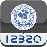 12320挂号助手 v3.2