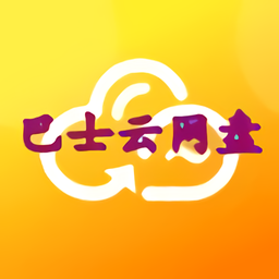 巴士云手机版 v3.25.00 安卓官方版