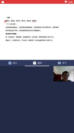 上岸树