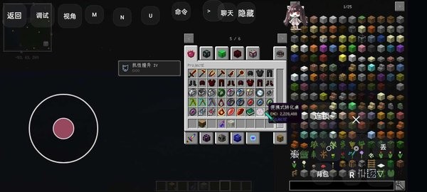 我的世界水星迫降整合包mod