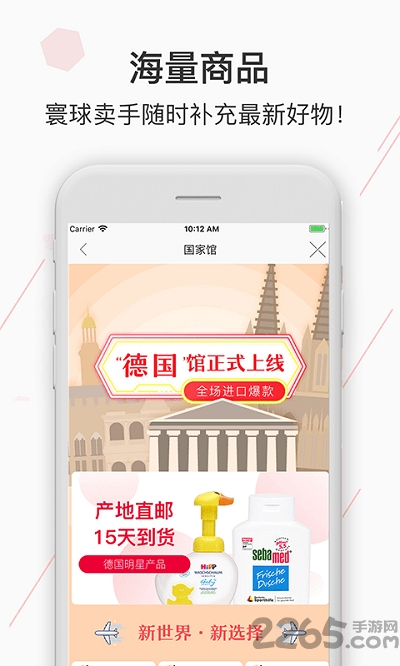 吉店手机版 吉店手机版