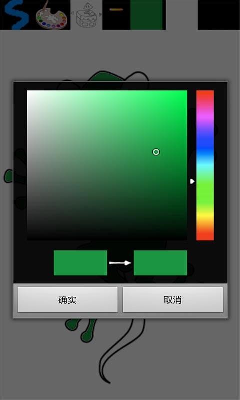 填色涂鸦