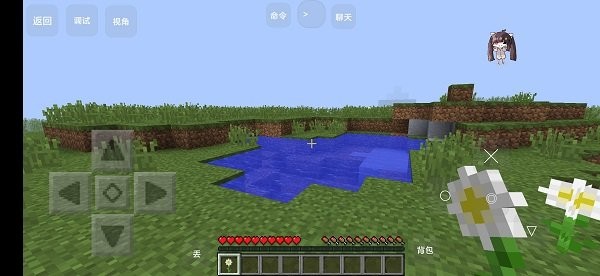 我的世界丰收空岛汉化版手机版