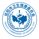 健康信阳 v3.37.1