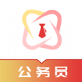 公务员易题库 v1.0.0