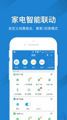三菱空调遥控器