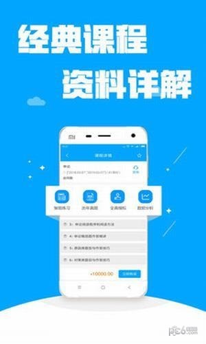 时时公考