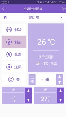 简i空调版
