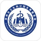 健康苏州掌上行 v1.3.5