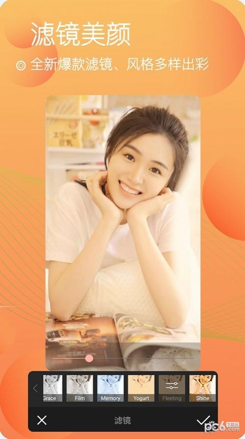 自拍颜值相机