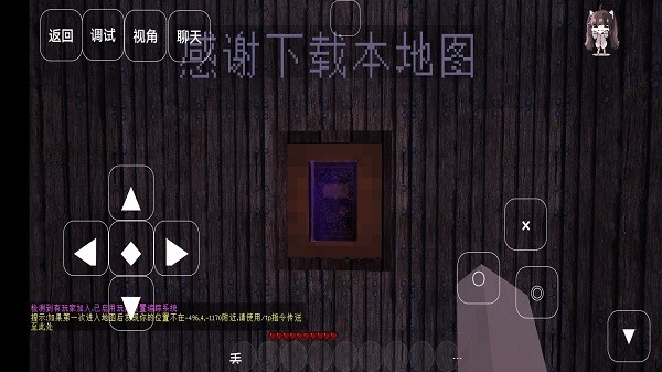 我的世界鬼宅手机版